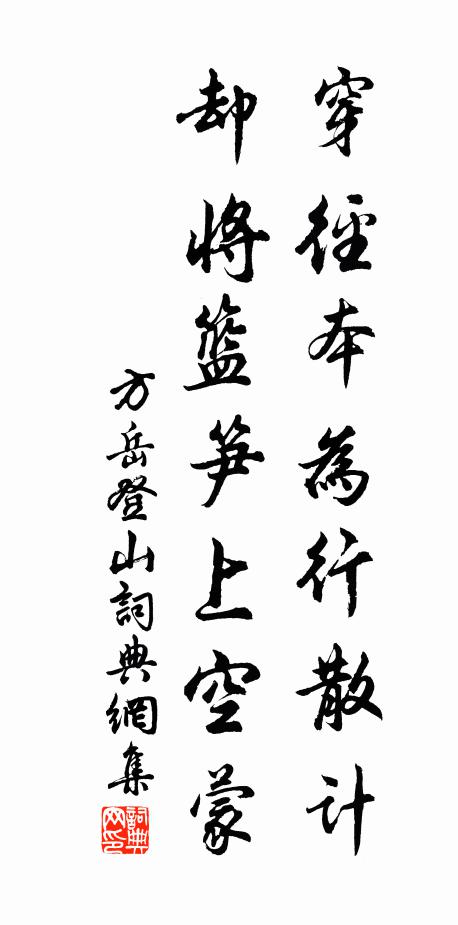 曉霧濛鴻合，山藏岸絕痕 詩詞名句