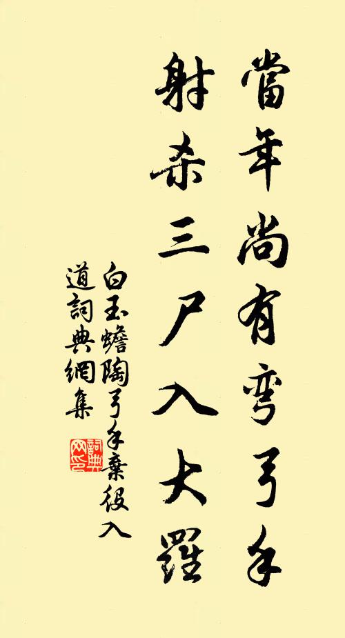 雖無古人法，簡拙自一家，乃知雨漏壁，未媿錐畫沙 詩詞名句