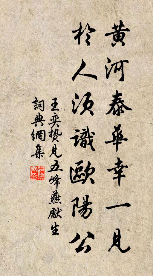 牆陰有殘雪，非與朝陽爭 詩詞名句