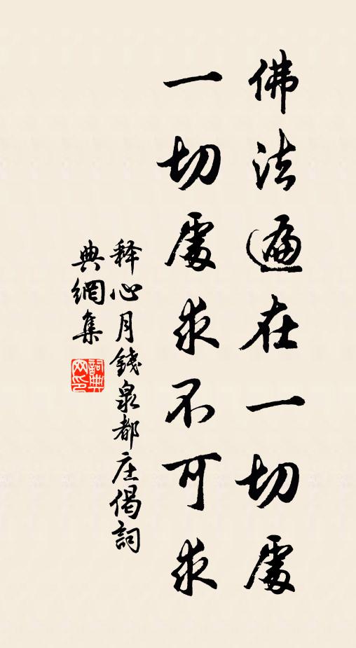 屑瓊篩瑰塞宇宙，柳絮如拳輥作團 詩詞名句