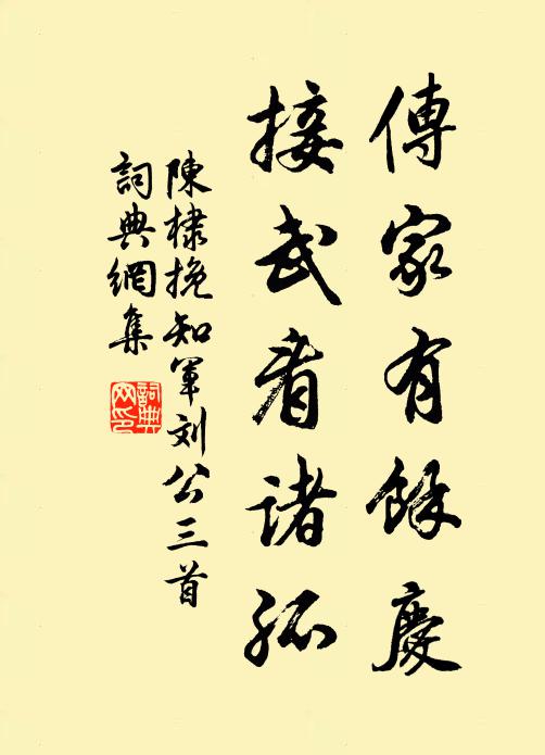 雲山未見見龜山，且卷詩書子細看 詩詞名句