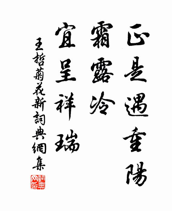 片片含天意，紛紛勢莫拘 詩詞名句