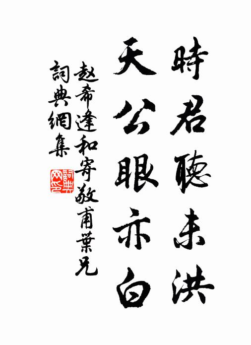 更有山懷為君說，今年年是去年年 詩詞名句