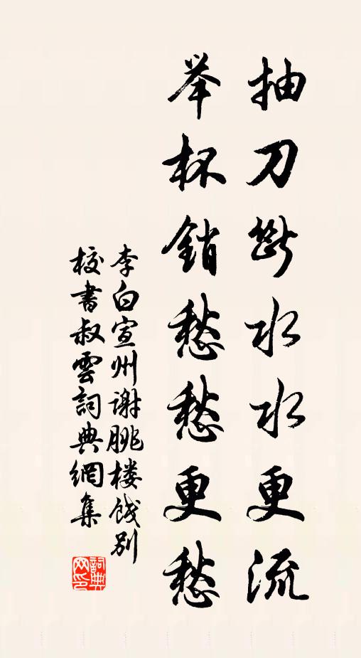 黼繡矜華靡，莞茅助禮容 詩詞名句