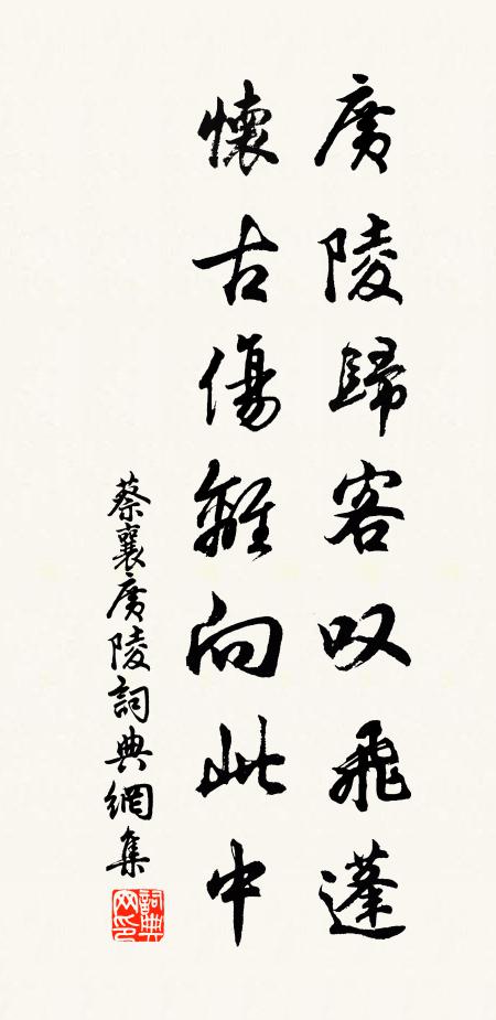 昭事上帝，歡心萬國 詩詞名句