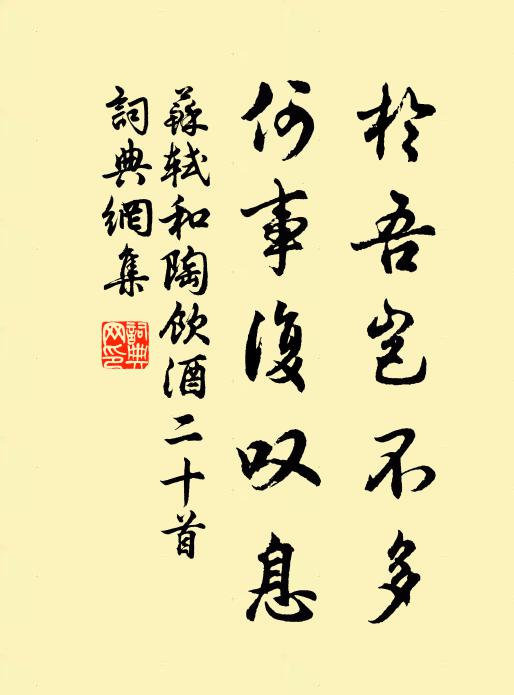 竹瓦風頻裂，茅檐雨漸疏 詩詞名句