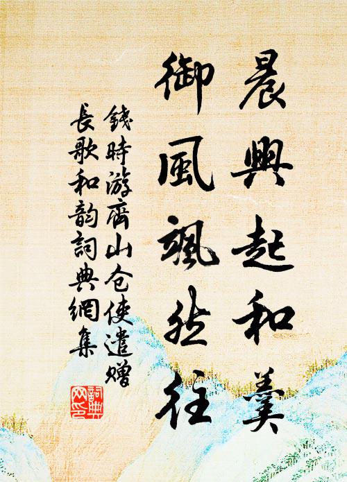 歲里春為花早計，蟄前雷是雪先聲 詩詞名句