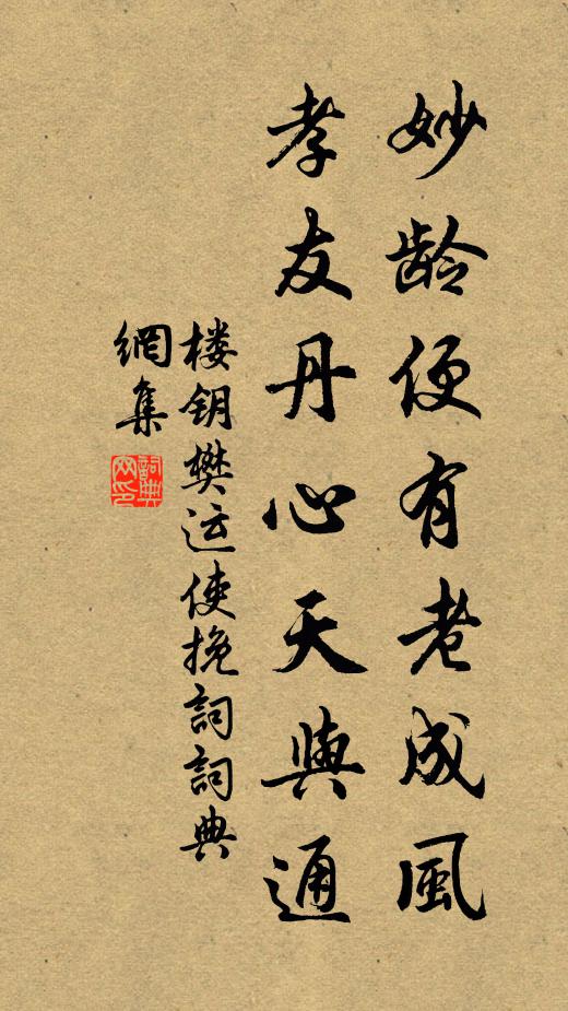 陽蟲隕羿喪厥喙，羽淵之化帝祝尾。 詩詞名句