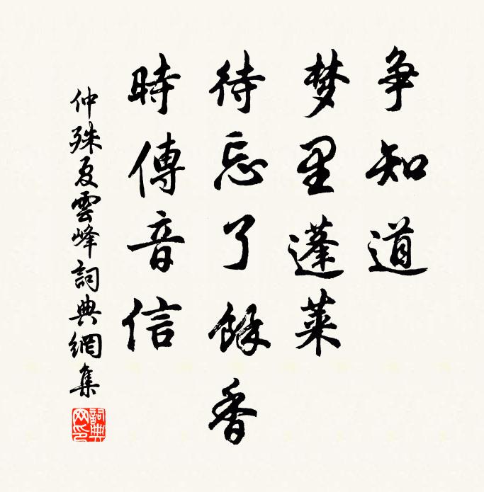 風昏晝色飛斜雨，冤骨千堆髑髏語 詩詞名句