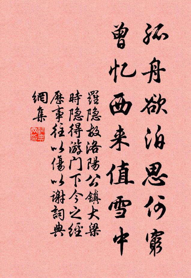 仙官佛像亦如斯，變態隨時轉奇麗 詩詞名句