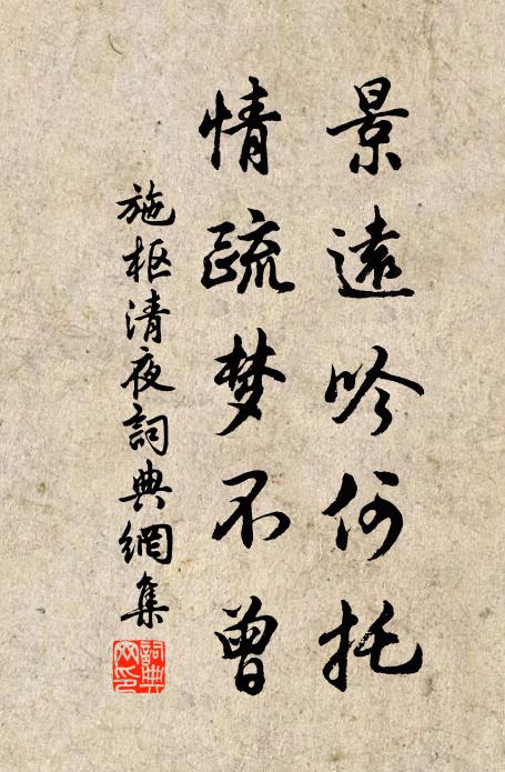 目世常山公，伯仲文學均 詩詞名句