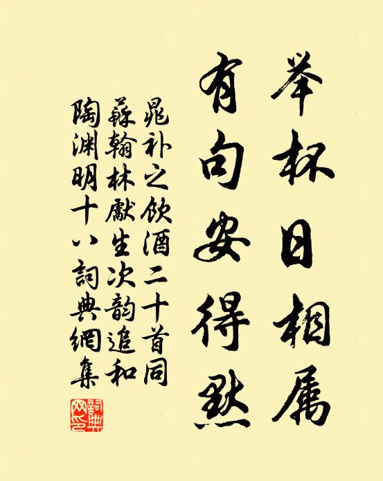 纏頭一斛明珠 詩詞名句