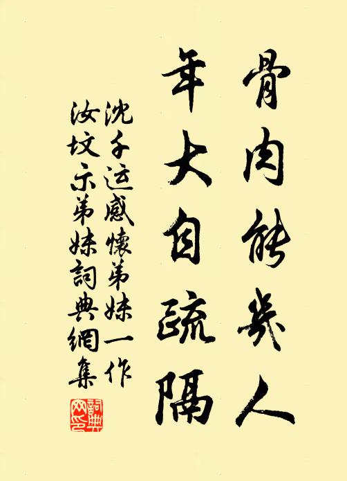 東方日出啼早鴉，城門人開掃落花 詩詞名句