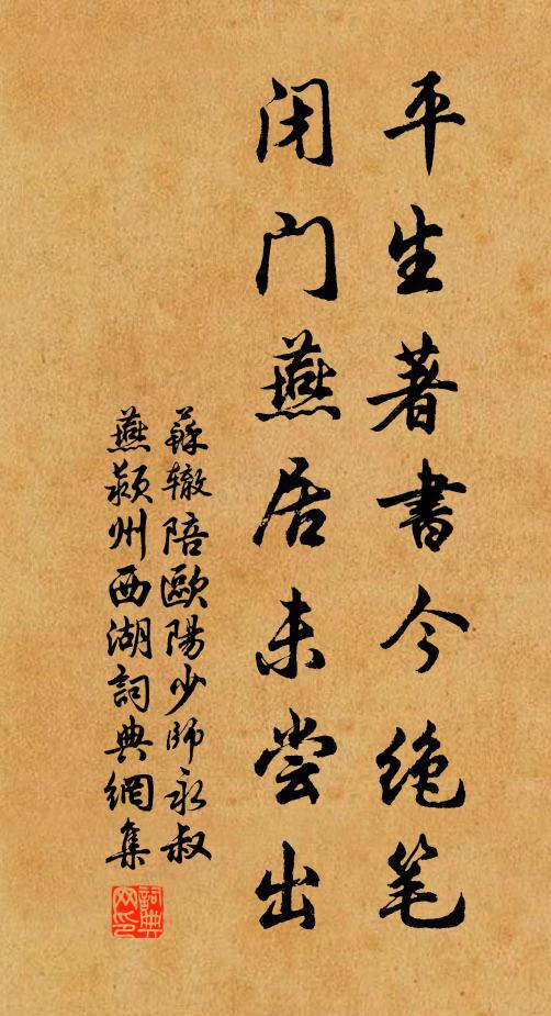 鼓角喧京口，江山盡汝濆 詩詞名句