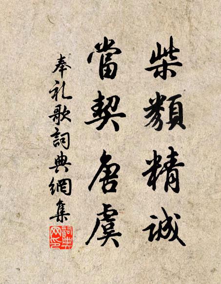 書生萬字平戎策 詩詞名句