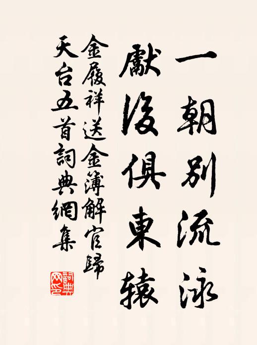 天晴四塞藹蒼蒼，古殿秋陰下夕陽 詩詞名句