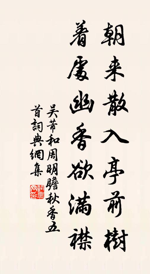 天賜玉卮，人歌紫芝 詩詞名句