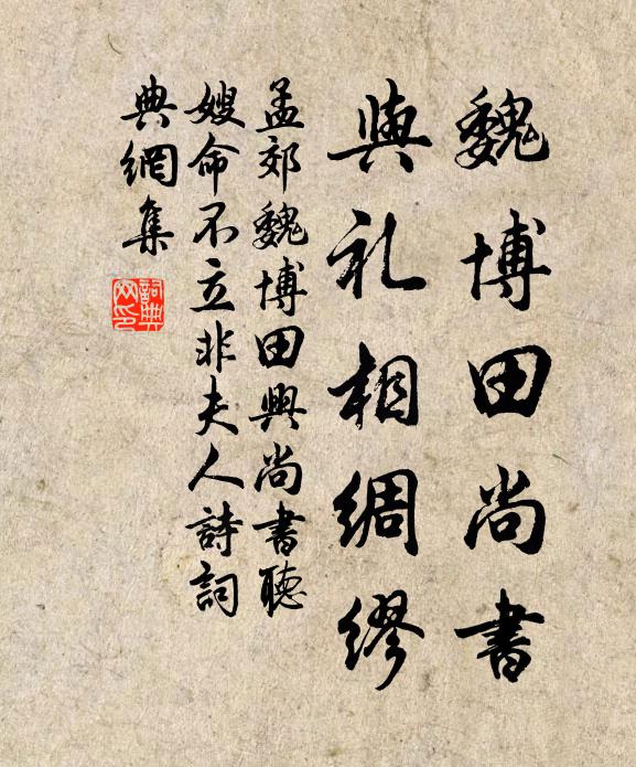 小憩書齋胡處 詩詞名句