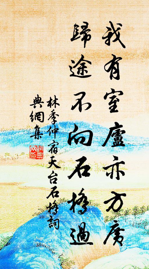 雉飛橫斷澗，燒響入空山 詩詞名句