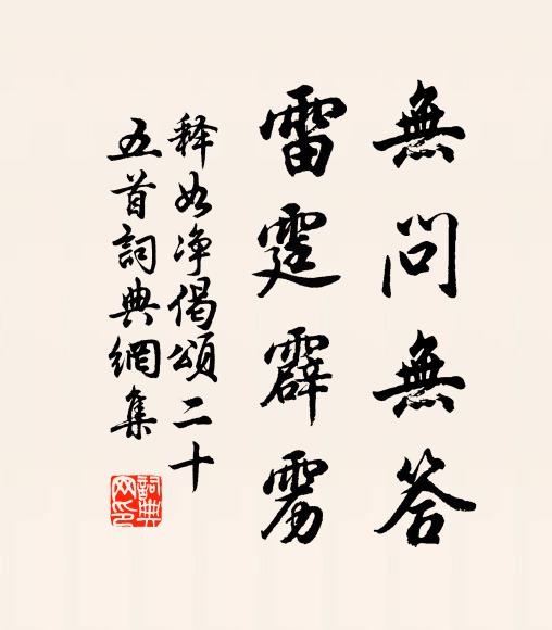 蕊小雕瓊，花明鎔蠟，天交一旦俱芳 詩詞名句