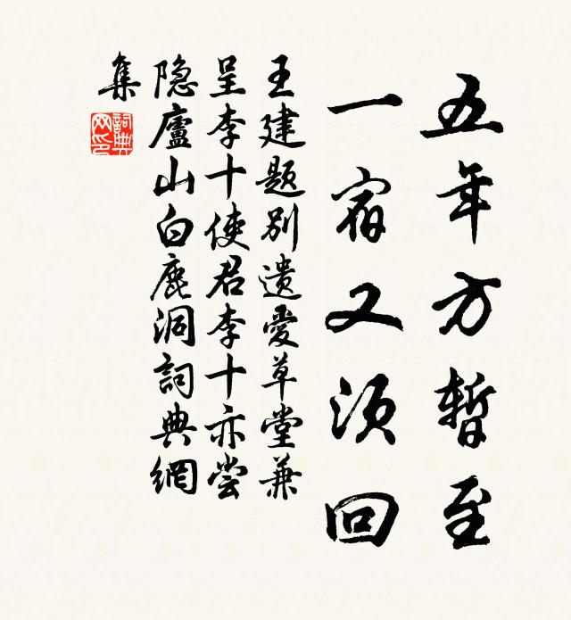 似名花並蒂，日日醉春濃 詩詞名句