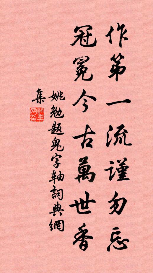 草色無窮處，蟲聲少盡時 詩詞名句