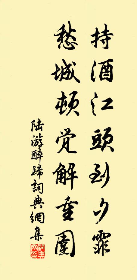 三川皆震大災異，汴水絕流上帝仁 詩詞名句