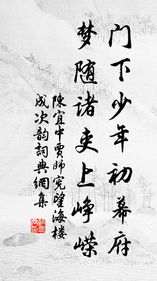 一枝半葉清露痕 詩詞名句