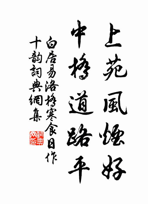 亭高疑欲動，船去似無憂 詩詞名句