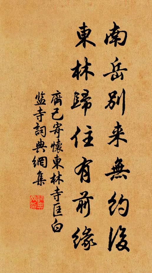 都門瑞雪深盈尺，彤管應書大有年 詩詞名句