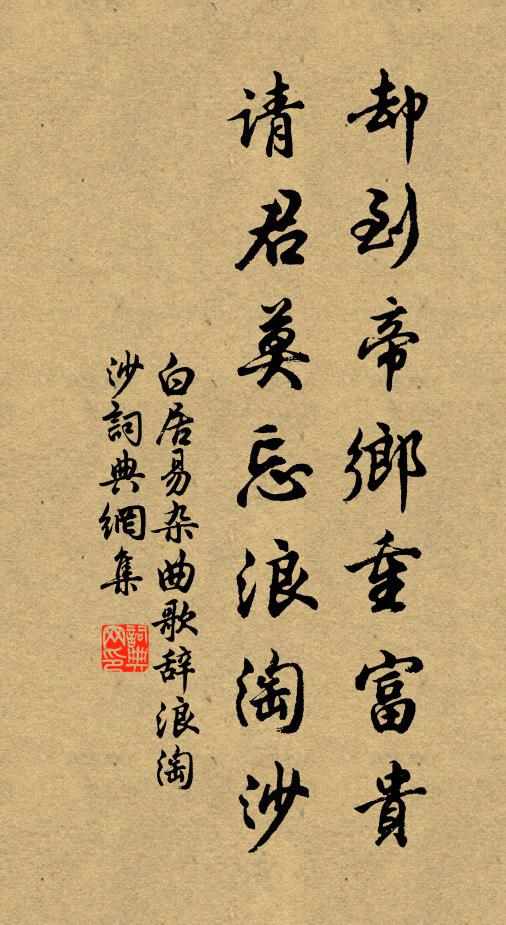 隱几讀書長竟夕，閉門覓句可忘年 詩詞名句