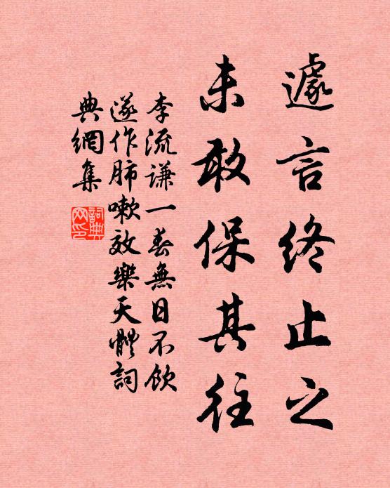 頰疑西子醉，花誤北人看 詩詞名句