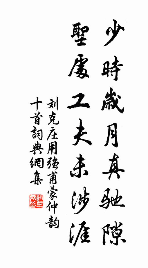 暝色斂平川，雲歸日已夕 詩詞名句