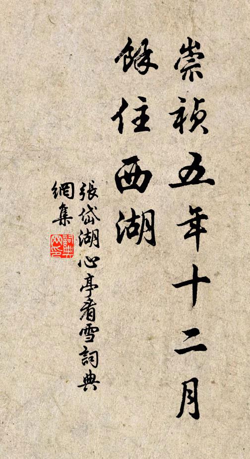 丁仙芝的名句_丁仙芝的詩詞名句_第5頁_詩詞名句