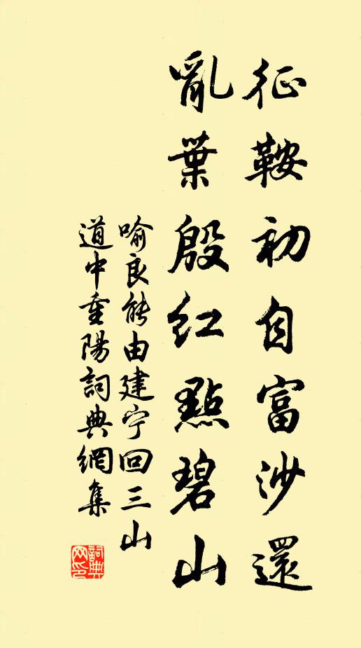 含情轉睞向簫史，千載紅顏持贈君 詩詞名句