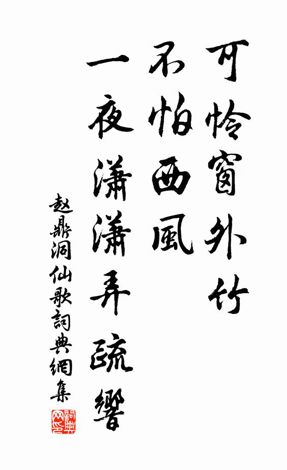 小草志或遠，深情詞不耘 詩詞名句