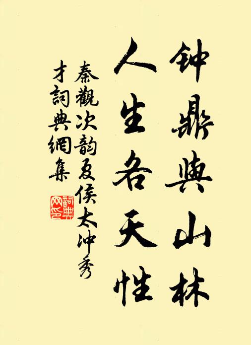 我行同范蠡，師舉效浮丘 詩詞名句