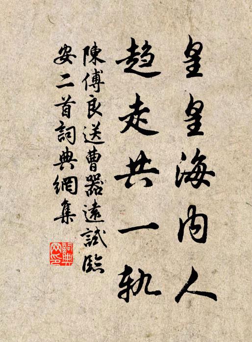 雲霞曉窗思，燈火暮鍾書 詩詞名句