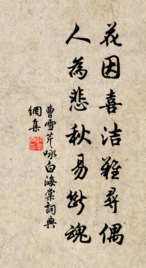 泉聲經雨雜，石勢學雲頹 詩詞名句