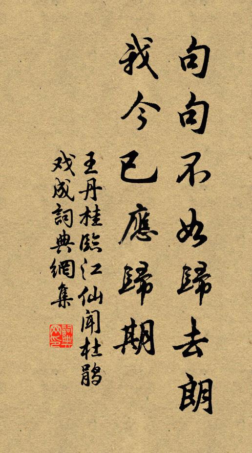 可嘆悽惶子，高歌誰為媒 詩詞名句