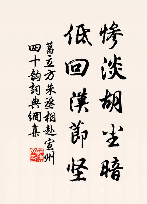 君王鳳輦過龍樓，清曉都門積雨收 詩詞名句