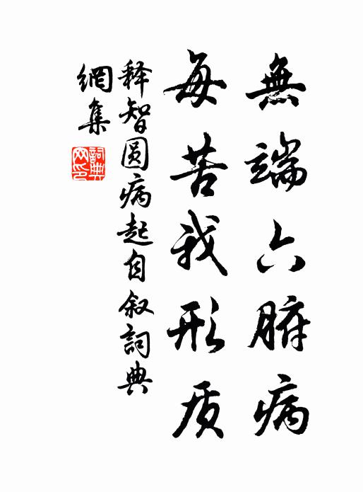 雲亡前日信，報葬幾時書 詩詞名句