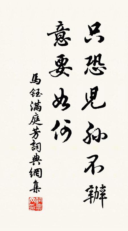 昂首長鳴意若雲，心有餘而身難勇 詩詞名句