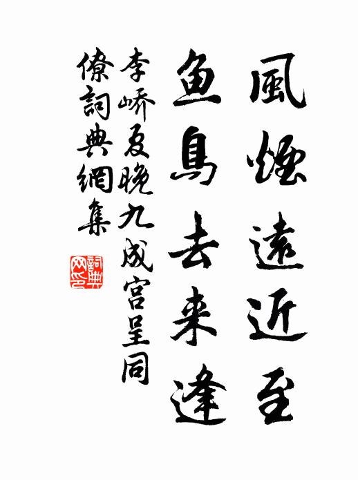 小桃著子可憐渠，疏處全疏無處無 詩詞名句