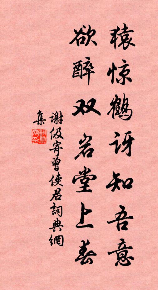 春色鳴弦外，山光隱几中 詩詞名句