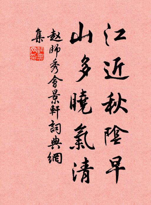 勸君勿謁伏波廟，七十據鞍達者誚 詩詞名句