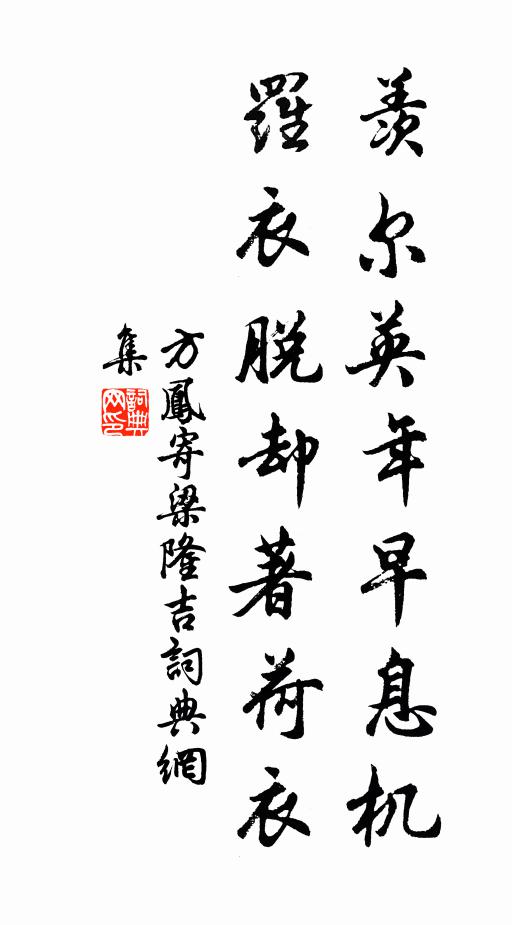 鬱郁窈窈天官宅，諸峰排霄帝不隔 詩詞名句