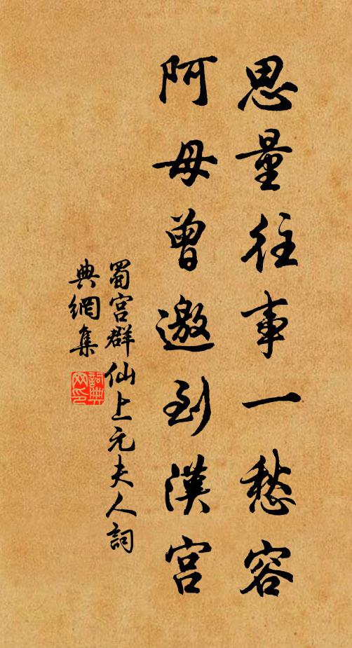 邵定的名句_邵定的詩詞名句_第7頁_詩詞名句