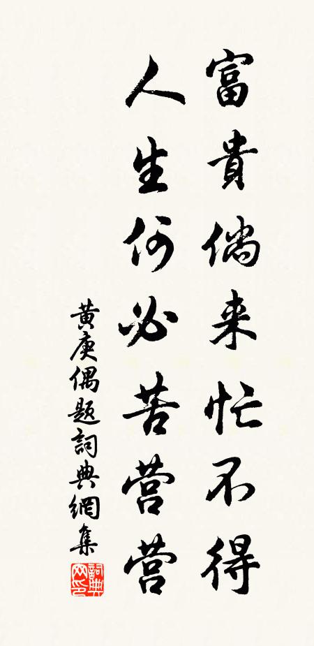 誰在綠窗深處，把彩絲雙結 詩詞名句