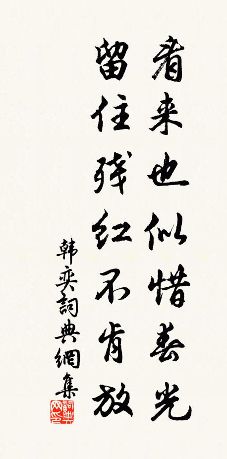 人隨轉蓬去，春伴落梅還 詩詞名句